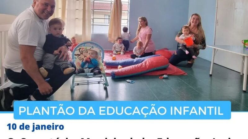 Plantão da educação infantil iniciou nesta terça-feira, 10 de janeiro.